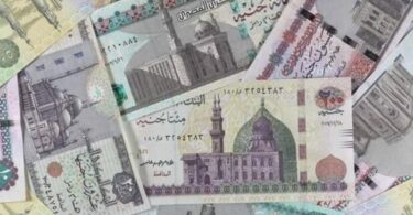 الأهلي المصري - تفاصيل الخبر