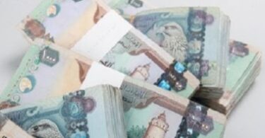 سعر الدرهم - تفاصيل الخبر