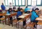 نتيجة الصف الاول الثانوي - تفاصيل الخبر