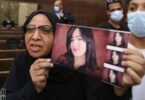 شيماء جمال - تفاصيل الخبر