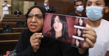 شيماء جمال - تفاصيل الخبر