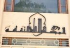 عمرو الليثي - تفاصيل الخبر