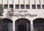 منصه كيريو - تفاصيل الخبر