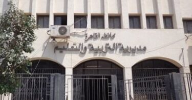 منصه كيريو - تفاصيل الخبر