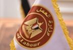 الضبعة - تفاصيل الخبر
