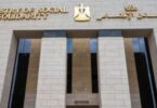 تكافل وكرامة - تفاصيل الخبر