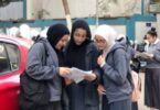 الدخول - تفاصيل الخبر
