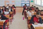 نتيجه الصف الاول الاعدادي - تفاصيل الخبر