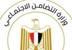 المجالس الطبية - تفاصيل الخبر