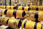 سعر الذهب اليوم - تفاصيل الخبر