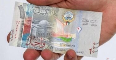 سعر الدينار الكويتي - تفاصيل الخبر