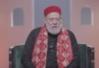 محمد سامي محفوظ دولة - تفاصيل الخبر