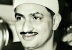 المنشاوي - تفاصيل الخبر
