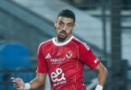 مباراة الاهلي - تفاصيل الخبر