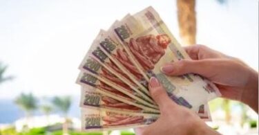 سعر الفائدة البنك الأهلي - تفاصيل الخبر