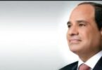 الرئيس السيسي - تفاصيل الخبر