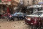 الطقس غدا - تفاصيل الخبر