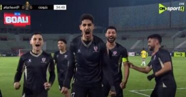 بيراميدز وبتروجيت - تفاصيل الخبر