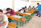 جدول امتحانات الصف الاول - تفاصيل الخبر