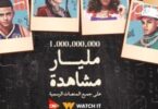 مسلسل ميد تيرم الحلقة - تفاصيل الخبر