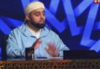 برنامج دولة التلاوة - تفاصيل الخبر