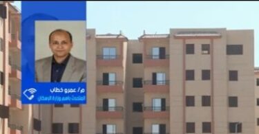 منصة مصر العقارية - تفاصيل الخبر