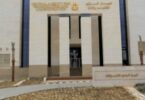 بوابة الوظائف - تفاصيل الخبر
