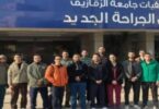 جامعة الزقازيق - تفاصيل الخبر