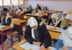 بوابة التعليم الأساسي - تفاصيل الخبر