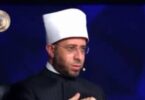 عمر القزابري - تفاصيل الخبر