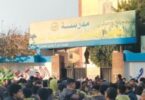 تسريب امتحانات الصف الثالث - تفاصيل الخبر