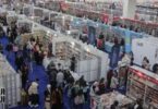 معرض الكتاب - تفاصيل الخبر