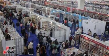 معرض الكتاب - تفاصيل الخبر
