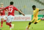 يانغ أفريكانز الأهلي - تفاصيل الخبر