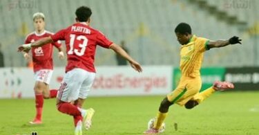 يانغ أفريكانز الأهلي - تفاصيل الخبر