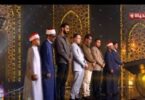 قران - تفاصيل الخبر