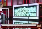 بورصة الذهب - تفاصيل الخبر