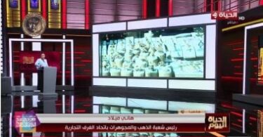 بورصة الذهب - تفاصيل الخبر