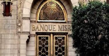 شهادات الادخار - تفاصيل الخبر
