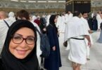 لميس الحديدي - تفاصيل الخبر