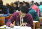 جدول امتحانات الصف الثاني - تفاصيل الخبر