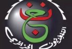 قناة الجزائرية الرياضية النايل - تفاصيل الخبر