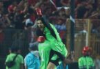 منتخب مصر - تفاصيل الخبر