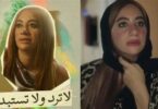 ترد ولا تستبدل الحلقة - تفاصيل الخبر