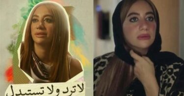 ترد ولا تستبدل الحلقة - تفاصيل الخبر