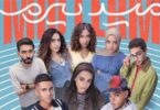 جلا هشام - تفاصيل الخبر