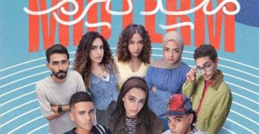 جلا هشام - تفاصيل الخبر