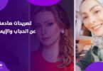 انغام - تفاصيل الخبر