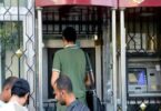المرتبات - تفاصيل الخبر