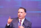 المعاشات - تفاصيل الخبر